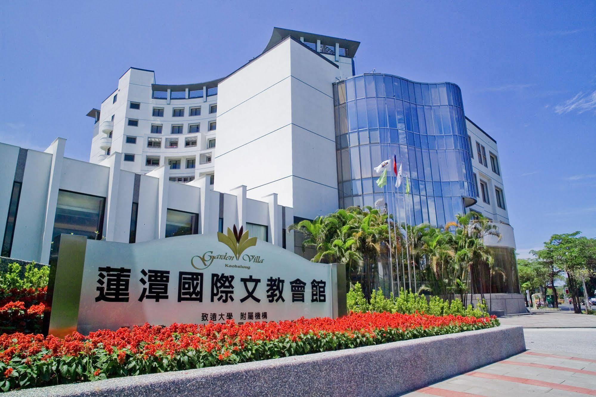 Garden Villa Kaohsiung Exteriör bild